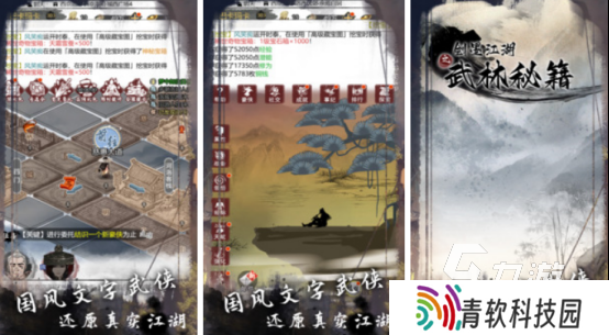 耐玩的轩辕剑单机游戏系列有没有2025火爆的单机rpg手游排行