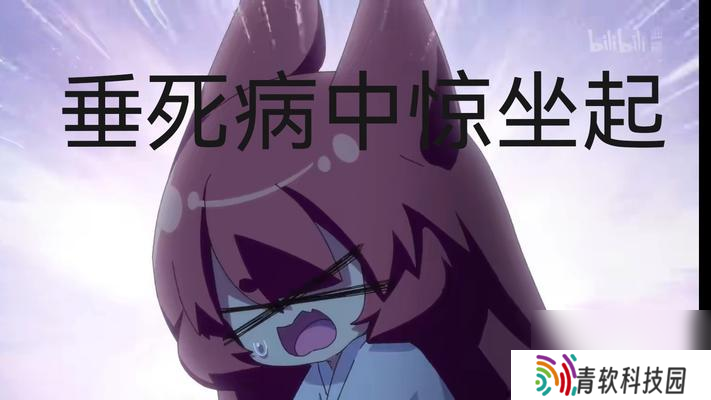 《猫之城灵棰惊竹》 以游戏为主的虚拟世界
