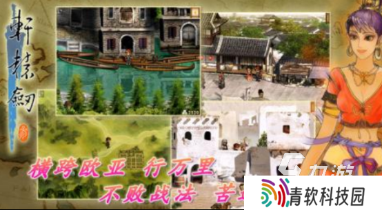 耐玩的轩辕剑单机游戏系列有没有 2025火爆的单机rpg手游排行