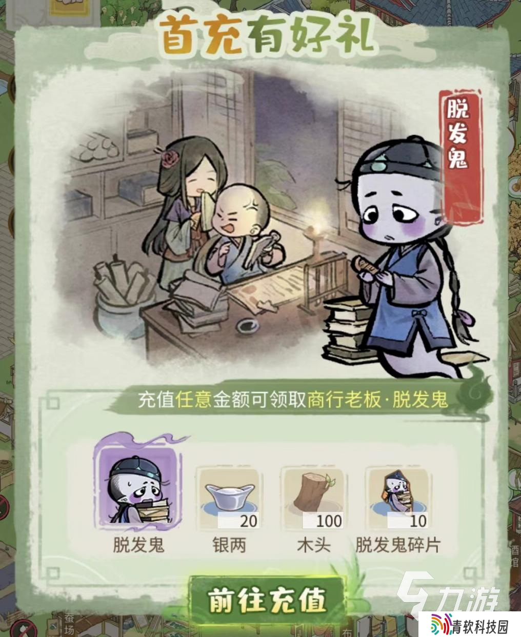2025自由度高的治愈游戏下载推荐 热门的治愈游戏合集