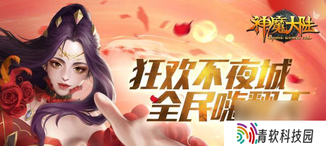 完美世界游戏关闭方法？如何彻底退出游戏？