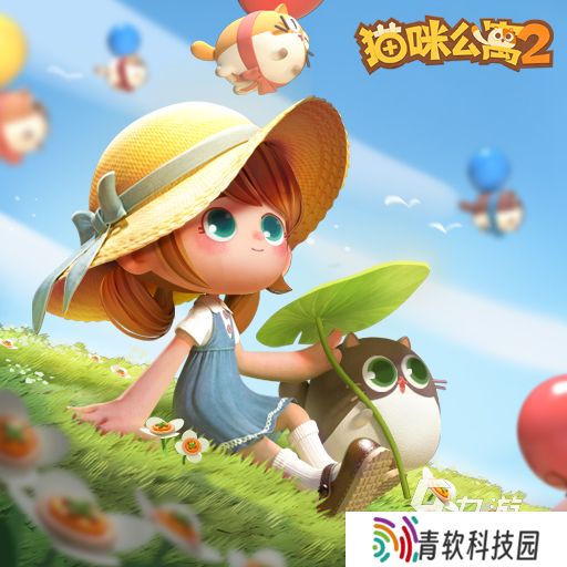 2025自由度高的治愈游戏下载推荐 热门的治愈游戏合集