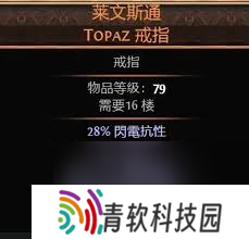 流放之路2佣兵战术家召唤BD怎么玩