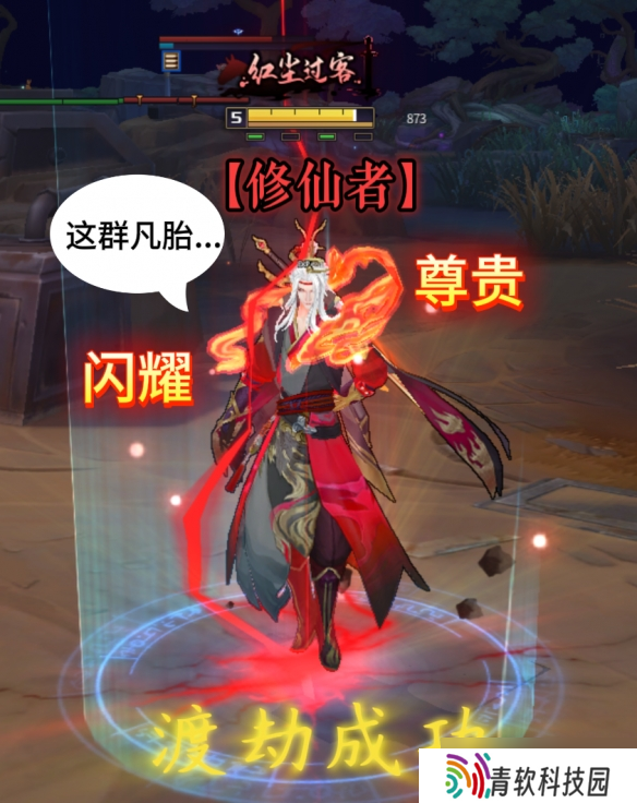 在MOBA修仙，渡赛博雷劫，300英雄今年新活不断！