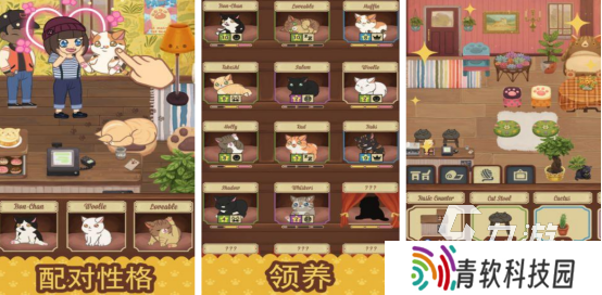 一款很久以前和猫有关的游戏叫什么2025免费的猫咪手游下载合集