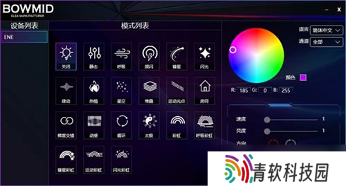 又一款开放世界大作，艾尔莎BOWMID B760 PRO D4和你玩转《四海兄弟：故乡》