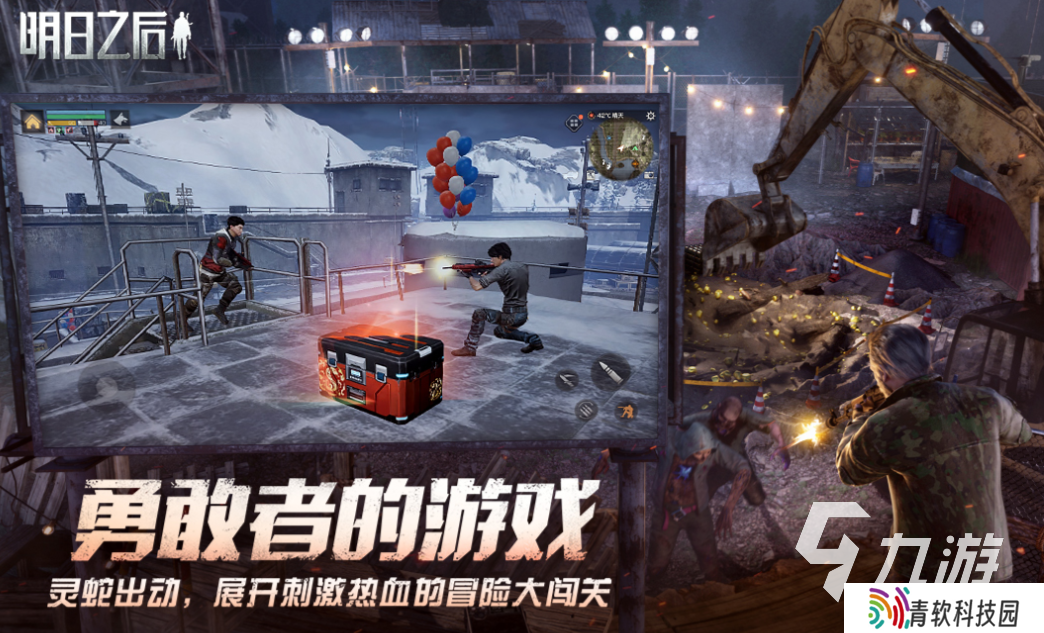 网易最火的十大手游有哪些 经典的网易公司游戏前十2025