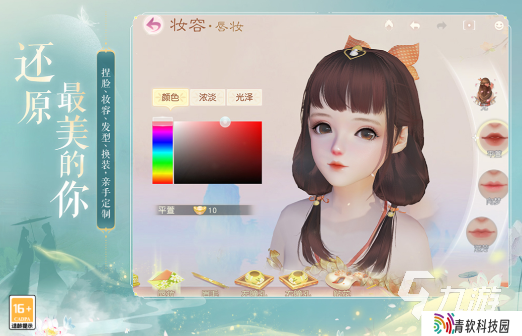 网易最火的十大手游有哪些 经典的网易公司游戏前十2025