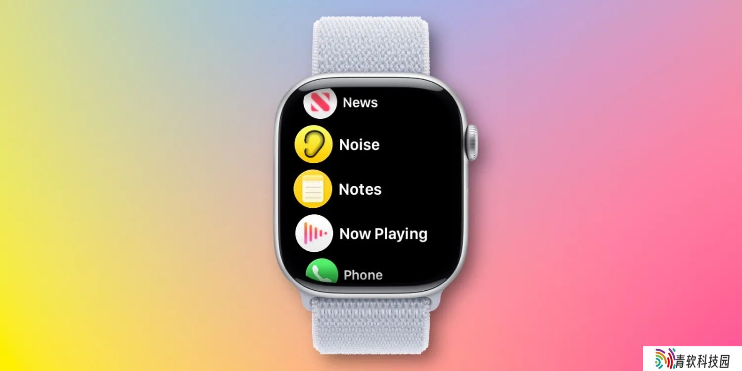 苹果 watchOS 26 更新：备忘录应用首次进驻 Apple Watch，支持 Siri 动口记笔记
