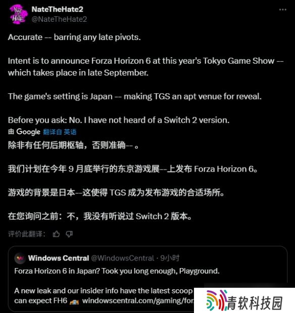 曝《极限竞速 地平线6》9月TGS公布：背景设定在日本