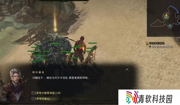 《最后纪元》玛加尔卡区域前往介绍