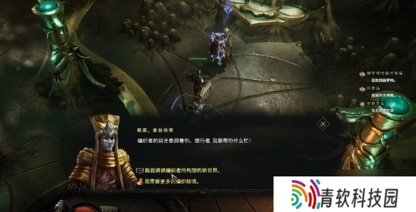 《最后纪元》编织者天赋树打开方式