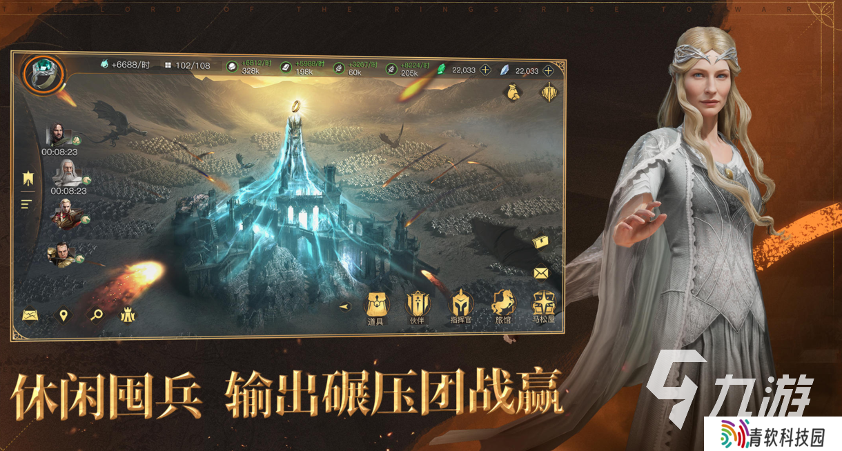 网易最火的十大手游有哪些 经典的网易公司游戏前十2025