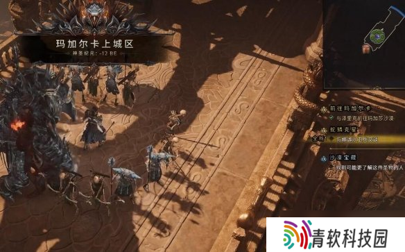 《最后纪元》玛加尔卡区域前往介绍