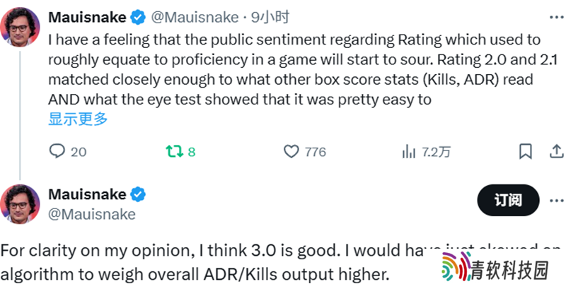 Mauisnake：Rating 3.0需要微调算法