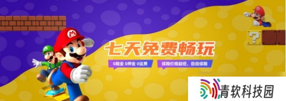 带你0元畅玩全部游戏 不用吃土也能玩遍3A