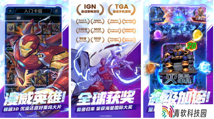 网易最火的十大手游有哪些 经典的网易公司游戏前十2025