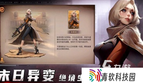 经典的射击丧尸大全下载 2025好玩的射击僵尸游戏大全