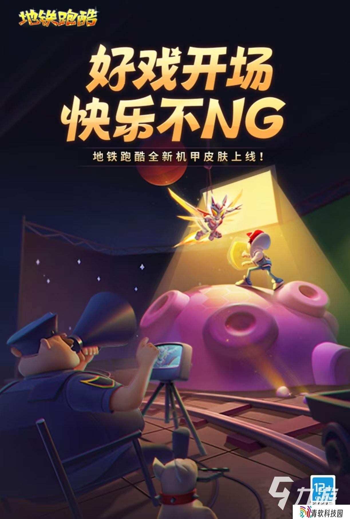 受欢迎的无网可玩游戏都有哪些 值得玩的单机手游大全2025