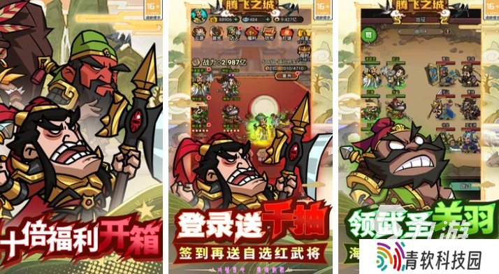 可联机游戏推荐手机版下载 好玩的联机游戏大全2025