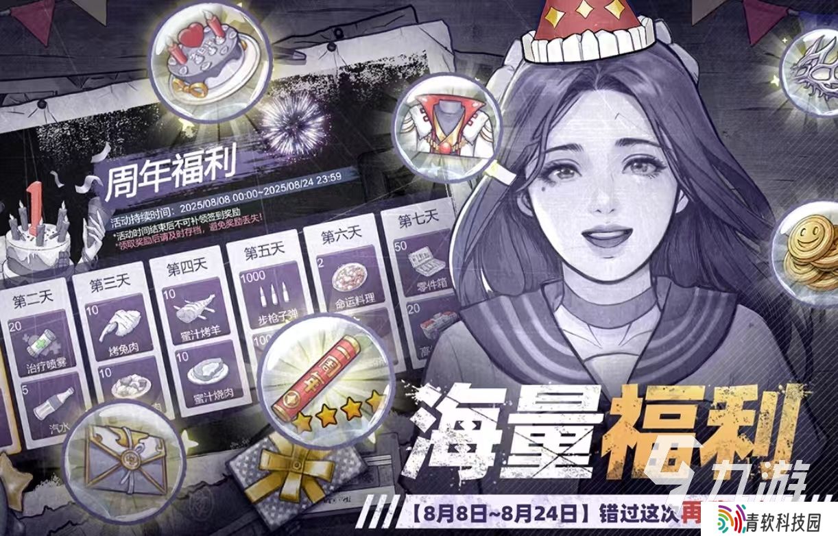 受欢迎的无网可玩游戏都有哪些 值得玩的单机手游大全2025