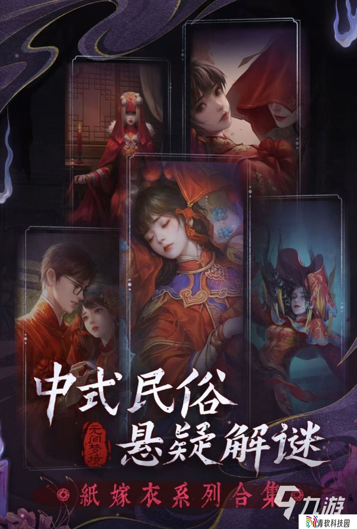 受欢迎的无网可玩游戏都有哪些 值得玩的单机手游大全2025