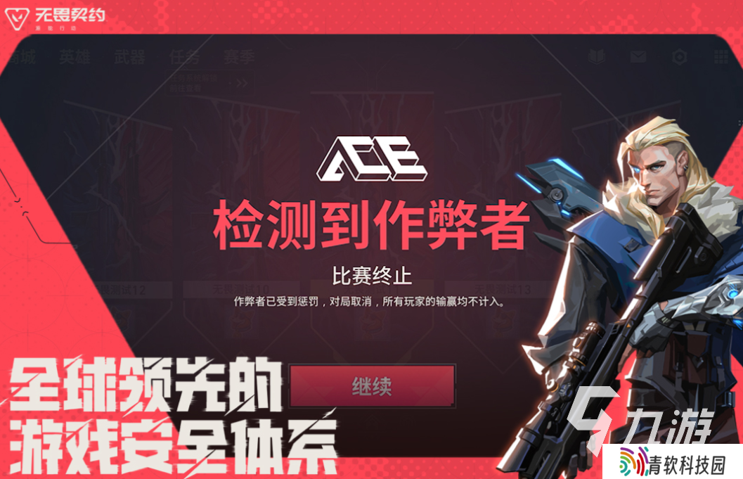 可联机游戏推荐手机版下载 好玩的联机游戏大全2025