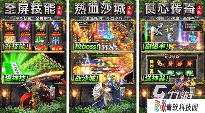 可联机游戏推荐手机版下载 好玩的联机游戏大全2025