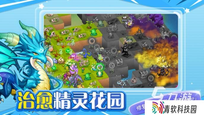 精灵养成进化的游戏有哪些 2025最经典的精灵养成手游推荐