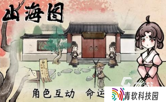 必玩的山海经挂机游戏分享 2025耐玩的山海经游戏大全