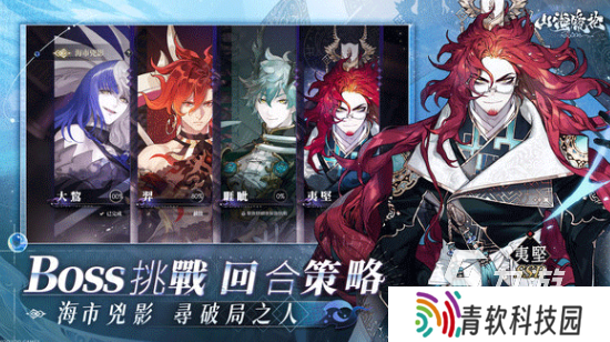 必玩的山海经挂机游戏分享 2025耐玩的山海经游戏大全