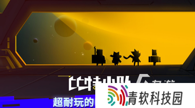受欢迎的闯关网游大全 2025耐玩的闯关网游下载推荐