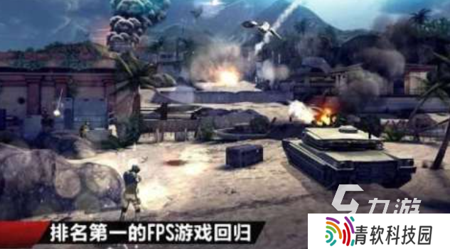 受欢迎的冷门射击游戏下载 人气较高的射击游戏推荐2025