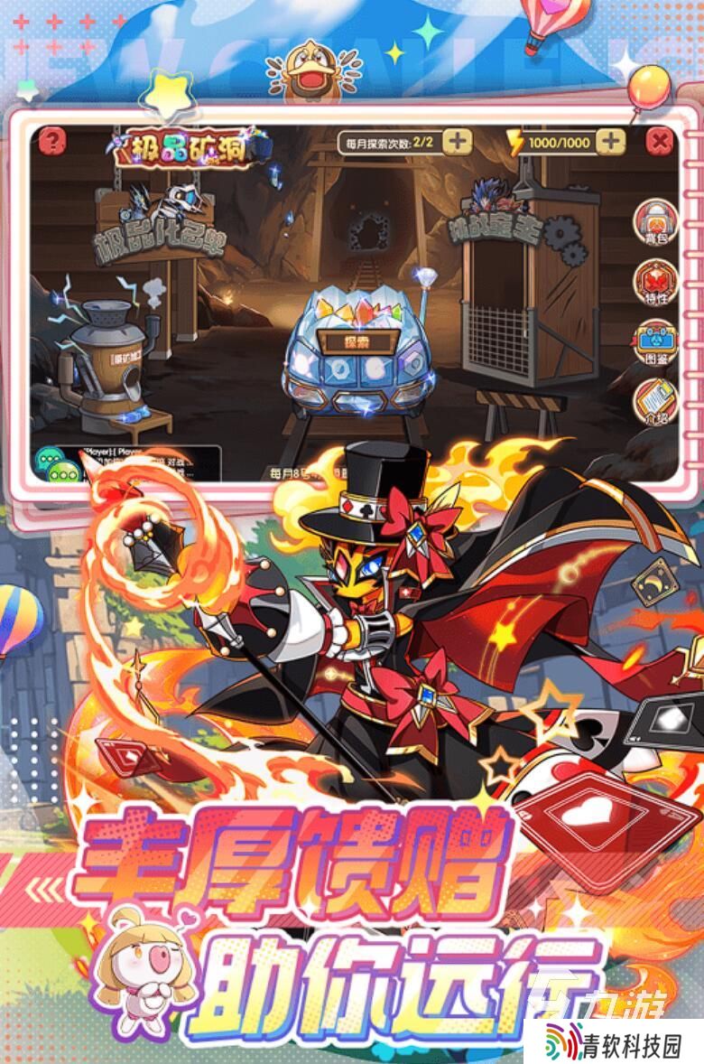 精灵养成进化的游戏有哪些 2025最经典的精灵养成手游推荐