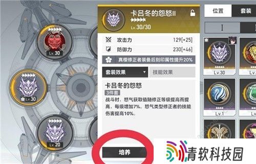 深空之眼刻印重构是什么意思 刻印重构怎么弄