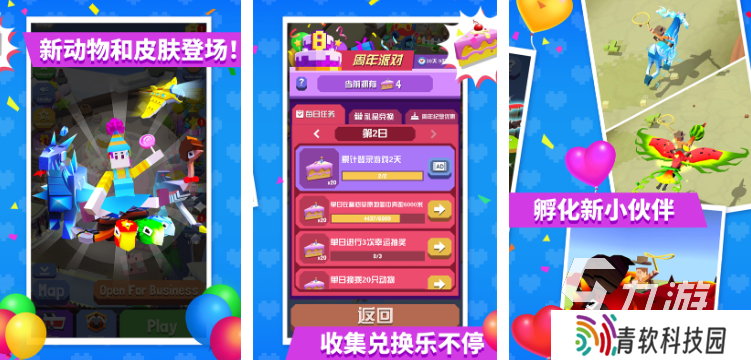 一个人玩的日常小游戏都有哪些 免费的日常小游戏推荐2025