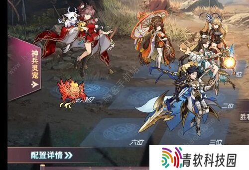 三国志幻想大陆晓战金鼓攻略大全 晓战金鼓全章节通关打法总汇图片4