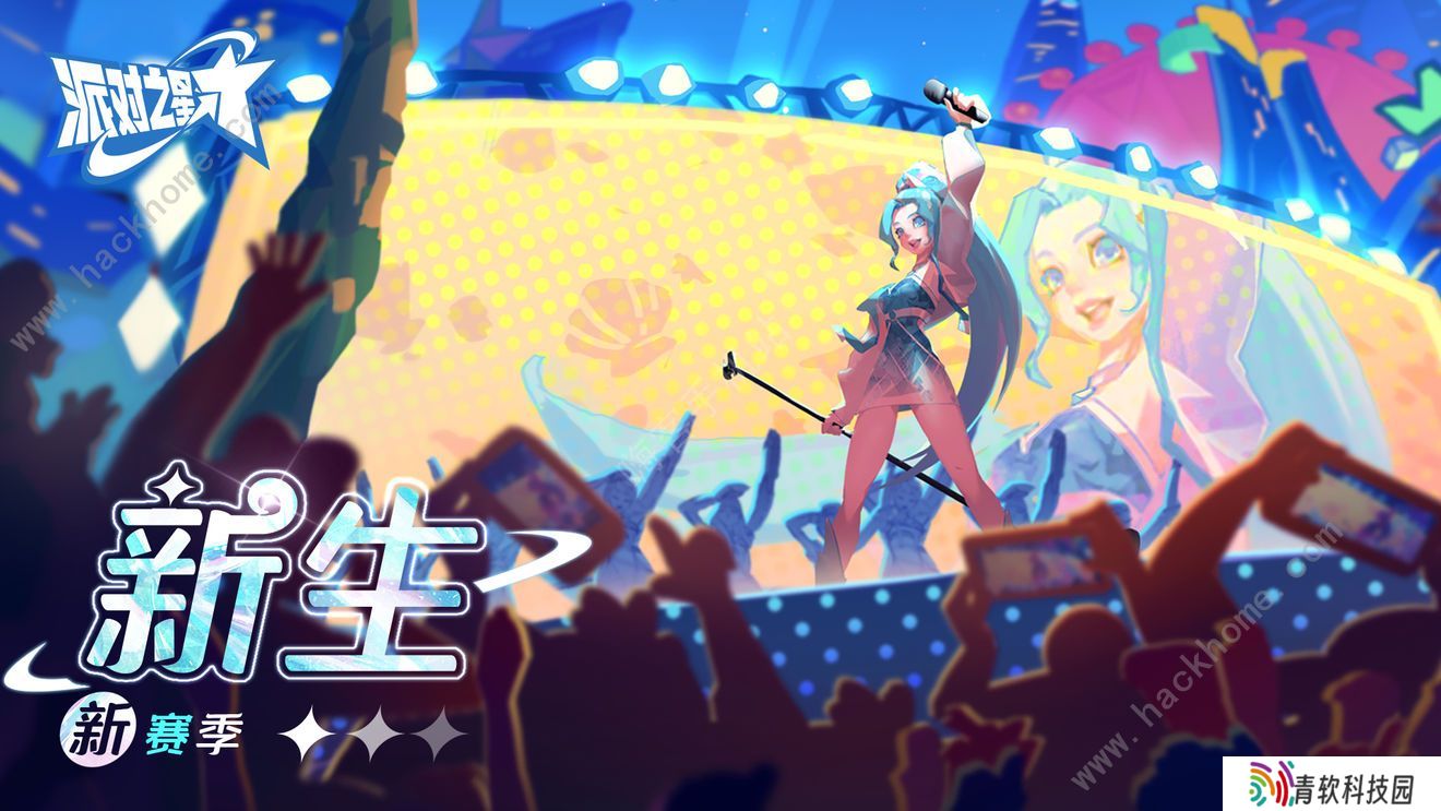flashparty新手操作技巧大全  派对之星最佳格斗教程分享图片2