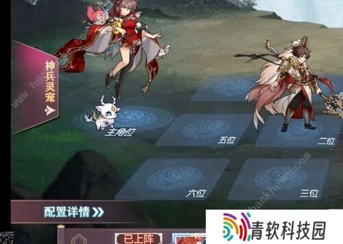 三国志幻想大陆晓战金鼓攻略大全 晓战金鼓全章节通关打法总汇图片2