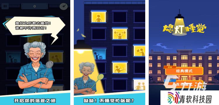 一个人玩的日常小游戏都有哪些 免费的日常小游戏推荐2025