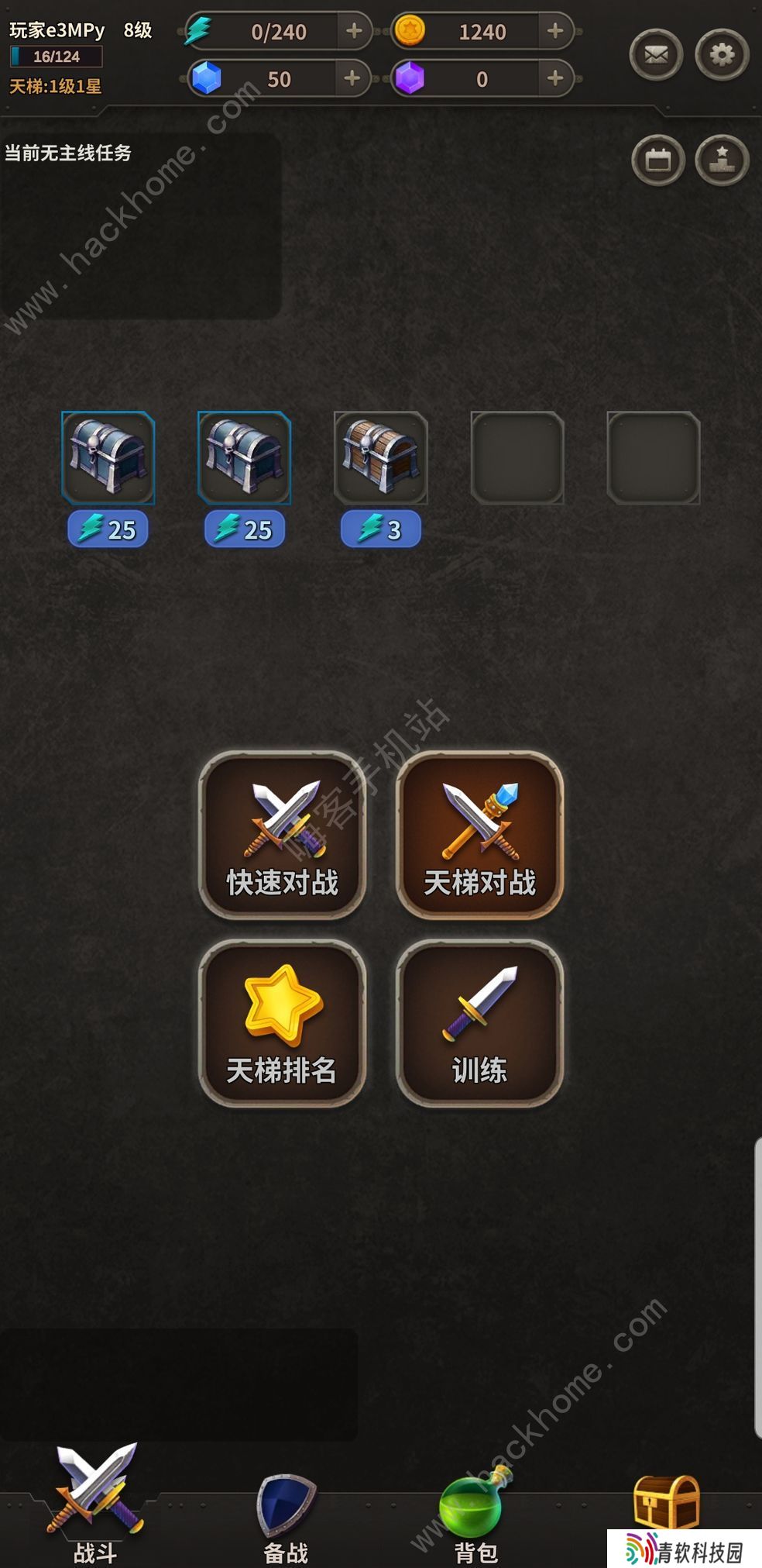 冒险佣兵团攻略大全 新手少走弯路技巧总汇图片2