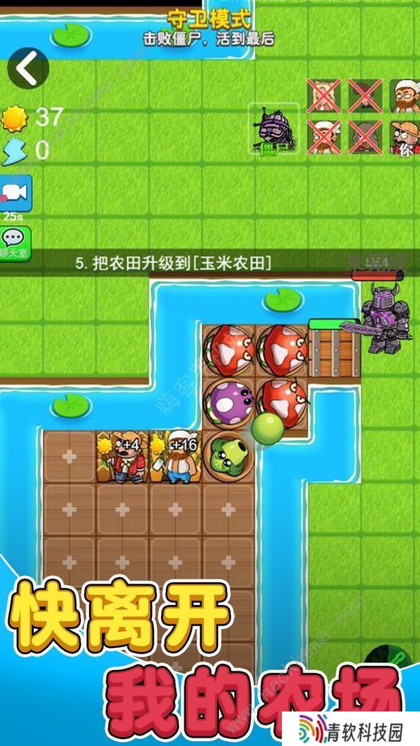 别惹农夫攻略大全 新手少走弯路技巧总汇图片2