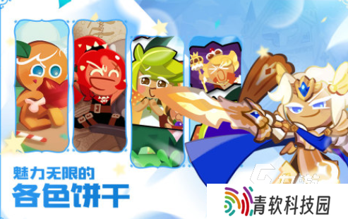 特别好玩的游戏有哪些 流行的高人气游戏分享2025