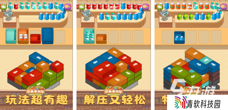 一个人玩的日常小游戏都有哪些 免费的日常小游戏推荐2025