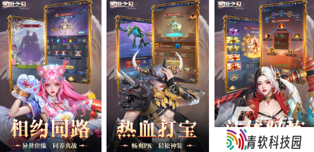 特别好玩的游戏有哪些 流行的高人气游戏分享2025