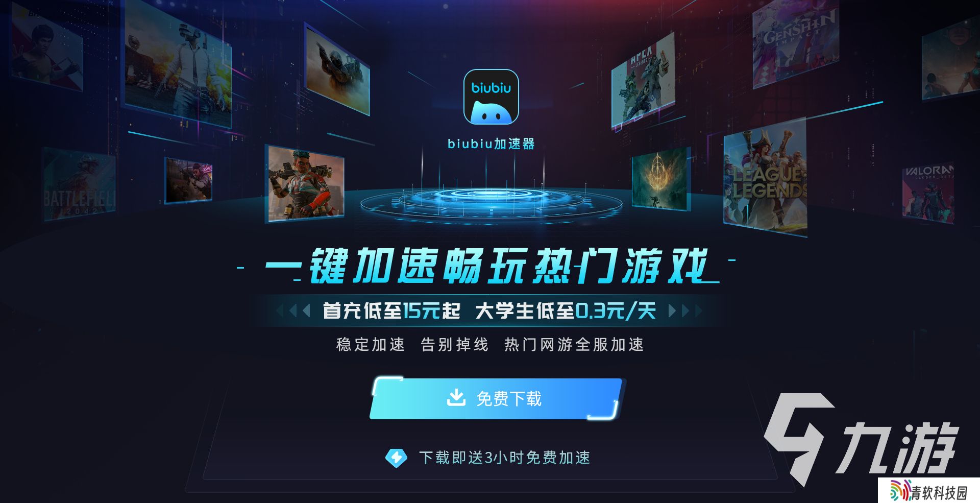 浪人崛起无外流怎么解锁 无外流解锁方式介绍介绍