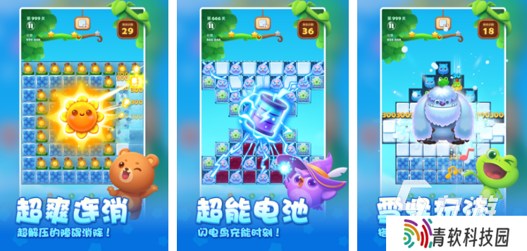 一个人玩的日常小游戏都有哪些 免费的日常小游戏推荐2025