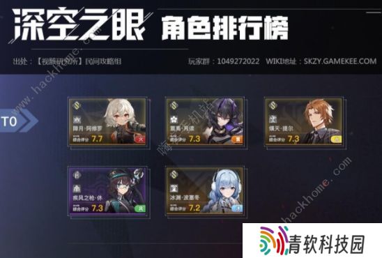 深空之眼怎么刷初始  2022最强刷初始号教程图片1