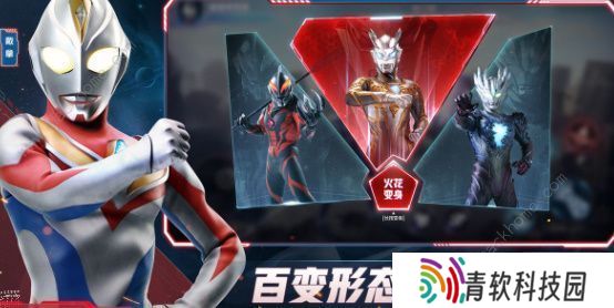 奥特曼集结兑换码大全  兑换码在哪输入使用图片1