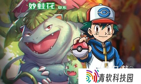 最流行的精灵宝可梦手游有哪些2025 热门的宝可梦手游top5分享